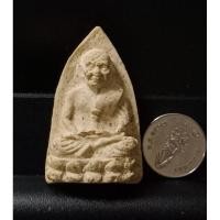 ราคา พระหลวงปู่ทวด อาจารย์นอง วัดทรายขาว. (25833963728)