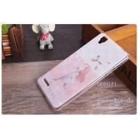 ราคา เคสยาง OPPO F1 (13088587)