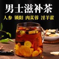 ราคา F ห้าสมบัติชาโสมสีเหลืองสารสกัดจากเนื้อหลวม Rong ล็อค Sun Wolfberry Mulberry Raspberry สุขภาพชาแปดสมบัติสิบชาสมบัติ#0702 (28788260274)