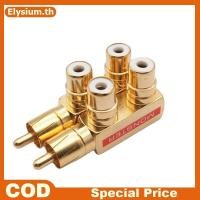 ราคา Null สไตล์อะแดปเตอร์ DIY อุปกรณ์เสริม Gold Plated AV Audio Splitter ปลั๊กอะแดปเตอร์ RCA 1 ชาย 2 หญิง F Connector null (40628633024)