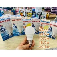 ราคา หลอดไฟ led ขั้ว E27เรเซอร์ Racer รุ่น KATIE A60 7w/ 7.5w/10.5W/13.5W/18.5w/20.5Wมีแสงขาว/แสงวอร์ม (12764545597)