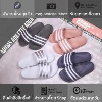 ราคา adidas adilette Aqua “Dusk Pink / White-Silver Met / Grey three / Raw Indigo” (2267610689)