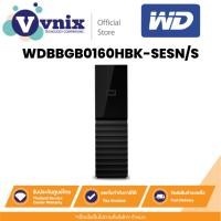 ราคา WD WDBBGB0160HBK-SESN/S 16 TB EXTERNAL HDD (ฮาร์ดดิสก์ภายนอก) MY BOOK By Vnix Group (20982142410)