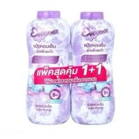 ราคา Eversense เอเวอร์เซ้นส์ แป้งหอมเย็น เอ็กซ์ตรีมลี่ คูล เซนต์ พาวเดอร์ (ม่วง) 280กรัมx2 (43155749687)