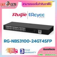 ราคา RG-NBS3100-24GT4SFP 28-Port Gigabit Layer 2 Cloud Managed Non-PoE Switch (25742747320)