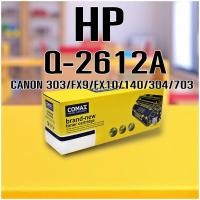 ราคา โทนเนอร์ Comax (Q2612A) สีดำ แพ็จ 2 กล่อง สำหรับเครื่องปริ้นเตอร์เลเซอร์ HP/Canon เป็นผงหมึกเลเซอร์คุณภาพสูง อันดับ 1!! (12478921509)