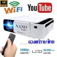 ราคา 2021 New Arrival White Color Lamp Smart 4K HD Home Cinema Native 1080p Digital Mini LCD T5 Projector (6209580592)
