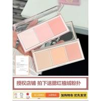 ราคา ที่ปัดแก้ม แปลงปัดแก้ม Immeme Afternoon Tea Tricolor Blush Palette Highlight Shrink Expansion Color Blush Female Blush Purple Multicolor Palette สีใหม่จํานวน (47653317215)