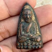 ราคา หลวงปู่ทวด วัดช้างให้ เนื้อทองแดง พิมพ์เตารีด (24825947999)