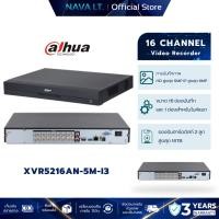 ราคา DAHUA XVR5216AN-5M-I3 เครื่องบันทึกกล้องวงจรปิด 16Channel รองรับกล้อง 5MP และกล้องมีไมค์ (40172609260)