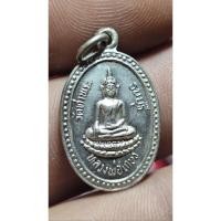 ราคา การันตีพระแท้ เหรียญหลวงพ่อเกษร วัดท่าพระ #เนื้อเงิน รุ่น มหาลาภเจริญดี ปี 2535 พิธีพุทธาภิเษกใหญ่ (25847711723)