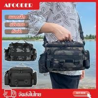 ราคา กระเป๋าตกปลา กระเป๋าผู้ชาย ใส่อุปกรณ์ตกปลา กระเป๋าตกปลาอเนกประสงค์ กระเป๋าใส่อุปกรณ์ตกปลา Lure Fishing Bag (55000642515)