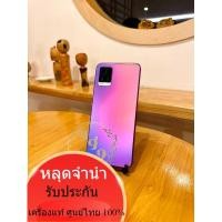 ราคา VIVO V20 Ram8+4/128 สแกนนิ้วได้ปกติ โทรศัพท์หลุดจำนำพร้อมส่ง โทรศัพท์ (27167866437)