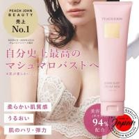 ราคา Peach JOHN Bomb ครีมบํารุงผิวหน้าอก 150 กรัม 50 กรัม [ผลิตในญี่ปุ่น] ให้ความชุ่มชื้น กระชับหน้าอก ยืดหยุ่น แห้งเร็ว สวยงาม ของขวัญจากญี่ปุ่น ของแท้ 100% (24059267554)