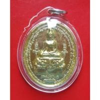 ราคา พระเจ้าทันใจ ญาณวินโย หลวงพ่อเณร เสาร์ 5 ราชาโชค วัดทุ่งเศรษฐี (ราม 2) กรุงเทพฯ . (25105940479)