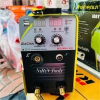 ราคา RACHA ตู้เชื่อม MIG ตู้เชื่อม 2 ระบบ 800 แอมป์ รุ่น MIG/MMA-800 สายเชื่อมมิกซ์ยาว 4 เมตร แถมลวดให้ 1 ม้วน- ตู้เชื่อมไฟ (43902989324)