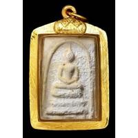 ราคา พระสมเด็จวัดระฆังฯ รุ่นอนุสรณ์ 100 ปี พิมพ์คะแนน บล็อก 2 จุด เลี่ยมกรอบทองแท้ (42901762643)
