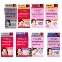 ราคา ( 1 กล่อง) Pond's Bright Beauty cream Serum พอนด์ส​ ไบรท์ บิวตี้ เซรั่ม ครีม ขนาด 6- 7 กรัม (29388873594)