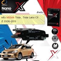 ราคา Compact รุ่นใหม ผ้าเบรคหลัง NISSAN Tiida , Tida , Latio 4D,5D (C11) ปี 2006-2013 Compact NANO X DEX 654 (19101483186)