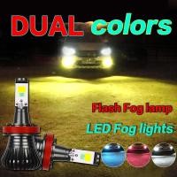 ราคา 【2pcs】รถ LED Flash หลอดไฟหมอกคู่สี 881 H4 H3 H7 H11 9005 เน้นไส้ตะเกียง COB 2800LM กำลังไฟสูง 38 วัตต์ พร้อมแฟลช (1279527250)