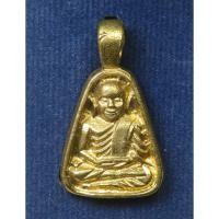 ราคา เหรียญหล่อจอบเล็ก หลวงพ่อเงิน วัดบางคลาน (วัดหิรัญญาราม) พิจิตร ปี 45 เนื้อทองเหลืองพร้อมกล่อง (57052410205)