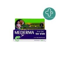 ราคา Mederma scar gel for kids 20g (29403329690)