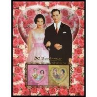 ราคา อัลบั้มชีทที่ระลึกชุด 60 ปี ราชาภิเษกสมรส 2553 (บรรจุพร้อมแสตมป์) (1849244958)