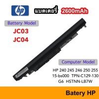 ราคา แบตเตอรี่ โน๊ตบุ๊ค HP JC04 JC03 240 245 246 250 255 G6 SP 15-BS 17-BS 15Q-BU 15G-BR 15-BW 15Q-BY HSTNN-LB7W Battery batt (22937780995)