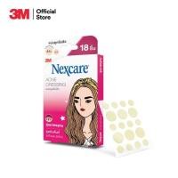 ราคา แผ่นแปะสิว Acne Dressing ยี่ห้อ Nexcare 3M รุ่นมาตรฐาน 18 ชิ้น (9279922675)