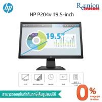 ราคา HP P204v 19.5-inch Monitor 3Yrs (จอ Monitor HP P240v หน้าจอขนาด 19.5 นิ้ว รองรับพอร์ต VGA และ HDMI) (9785778937)