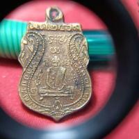 ราคา หลวงพ่อกลั่นวัดพระญาติ (29779216436)