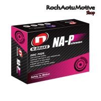 ราคา ผ้าเบรคคู่หน้า Nap civic FD 1.8 / หลัง #NAP สำหรับ Honda Civic FB FD / Accord /Prelude (12383241757)