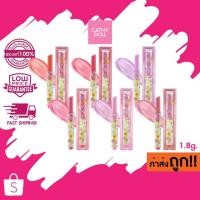 ราคา Cathy Doll Give.Me.Museums! Flower Drop Dewy Balm ฟลาวเวอร์ดรอปดิวอี้บาล์ม เคที่ดอลล์ ลิปทินท์บาล์ม 1.8g (29570011846)