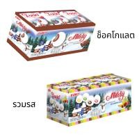 ราคา ขนม มาร์ชเมลโล่ ไมล์ดี้ ยกกล่อง 12ซอง สอดไส้ช็อคโกแลต รวมรส แยมผลไม้ นุ่ม ไส้เน้นๆ เพลิน (50306127180)