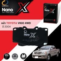 ราคา ผ้าเบรคหน้า TOYOTA VIGO 4WD, Pre-Runner ยกสูง ปี 2004-2007 Compact NANO X DEX 676 (29960477918)