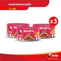 ราคา ปุ้มปุ้ย หอยลายทอดรสเผ็ด 70 กรัม จำนวน 3 กระป๋อง (12285382124)