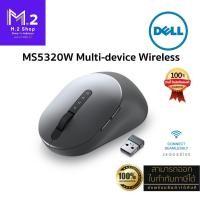 ราคา Dell Mobile Wireless Mouse MS5320W (Multi-mode Wireless + BT 5.0 with 2 in 1, 4000 dpi) Titan Gray ประกัน 3 ปี (27416273040)