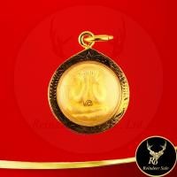 ราคา 1167A จี้พระ เหรียญปิดตาเงินล้าน พิมพ์จิ๋ว พระราชสังวราภิมณฑ์ หลวงปู่โต๊ะ อินฺทสุวณฺโณ วัดประดู่ฉิมพลี กทม. (26052512016)