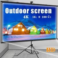 ราคา จอโปรเจคเตอร์ 100 นิ้ว 16:9 พร้อม ขาตั้ง 3 ขา จอแขวนมือดึง จอ โปรเจคเตอร์ จอรับภาพโปรเจคเตอร์ พกพา ภาพสด คมชัด จอรับภาพ (48853522822)