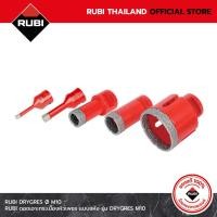 ราคา RUBI ดอกเจาะกระเบื้องหัวเพชร แบบแห้ง รุ่น DRYGRES M10 (20–75 มม.) (53700730514)