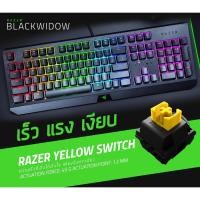 ราคา Razer Blackwidow 2020- Razer Yellow Mechanical Switch (คีย์ไทย) (5829944107)