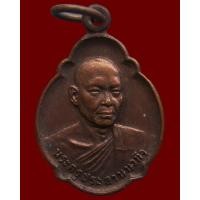 ราคา เหรียญพระครูประสานนวกิจ วัดพระนอนจักรสีห์วรวิหาร จ.สิงห์บุรี (15605945690)