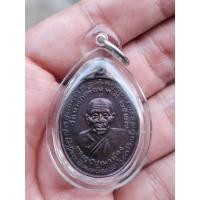 ราคา D-033 เหรียญบิน หลวงพ่อคง - หลวงพ่อเนื่อง จ.สมุทรสงคราม ออกวัดบางกะพ้อม ปี 2527 (41822446549)