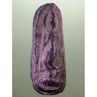 ราคา Antig Plus 2050 พระลีลาพิมพ์หย่อง เนื้อดินเผา สีดำ เมืองสรรคบุรี จังหวัดชัยนาท พิมพ์นี้เริ่มเล่นหากันแล้วนะครับ (29124621424)