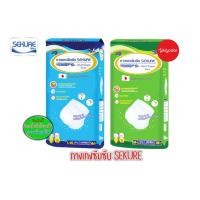 ราคา SEKURE ซีเคียว กางเกงซึมซับผู้ใหญ่ UNISEX M-L ห่อ18ชิ้น L-XL ห่อ16ชิ้น (7162118688)
