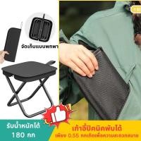 ราคา เบามาก เก้าอี้พับ อลู เก้าอี้ปิคนิคพับได้ เก้าอี้พับกลางแจ้ง ขนาดเล็ก เก้าอี้ปิคนิค พกพาได้ (42352323950)