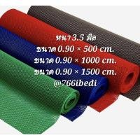 ราคา แผ่นยางกันลื่นปูพื้นสระว่ายน้ำ แผ่นยางกันลื่น (23747624220)