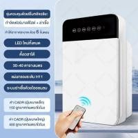 ราคา Aiffy เครื่องฟอกอากาศ PM2.5 AVANA MGT WORLD (55603934668)