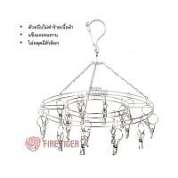 ราคา ที่ตากผ้าชิ้นเล็ก ผ้าอ้อม ผ้าเช็ดหน้า ถุงเท้า กางเกงใน ชุดชั้นใน ตัวหนีบแข็งแรง ไม่ขึ้นสนิม ft99 (26651038090)
