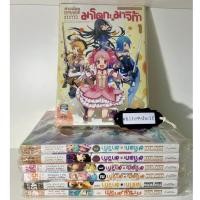 ราคา มังงะ สาวน้อยเวทมนตร์ มาโดกะ มาจิก้า (13491334927)